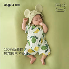 aqpa 婴儿夏季连体衣 32.72元（需用券）