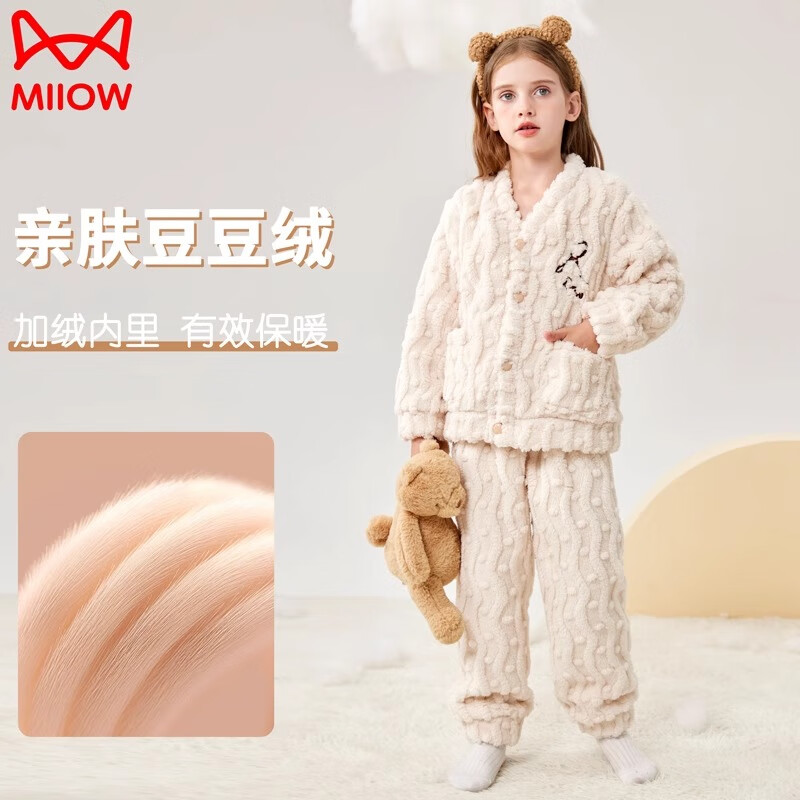 移动端、京东百亿补贴：猫人 男童法兰绒睡衣秋冬款加厚绒中大童女孩儿童