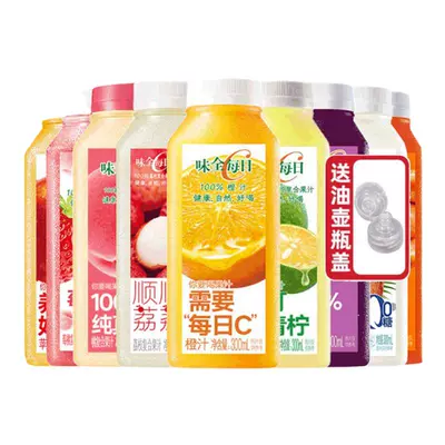 味全每日C果汁13口味送尖叫盖300ml*6 25.9元（需领券）