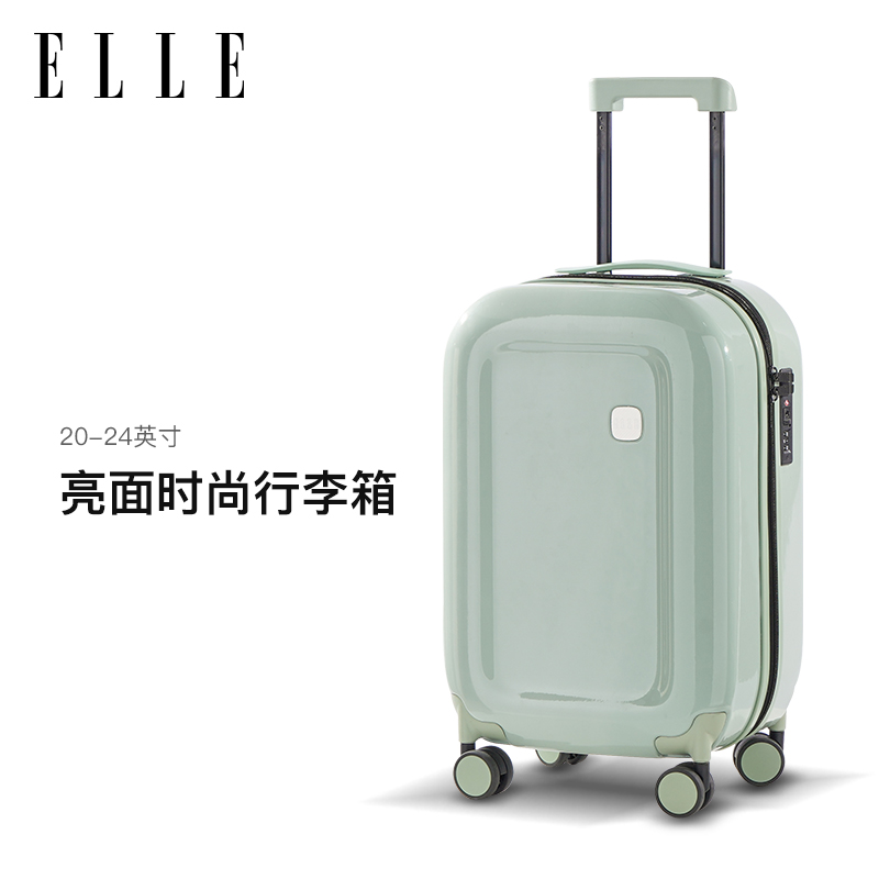 ELLE 她 新款20寸时尚行李箱拉杆箱女防刮万向轮面包箱子登机箱 349元（需用