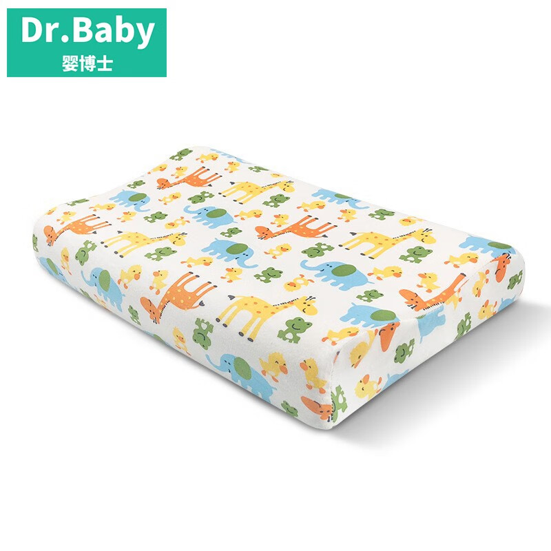 Dr.Baby 婴博士 儿童天然乳胶枕枕芯+枕套 27.93元（需领券）