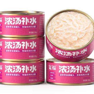 宽福 鸡胸肉丝猫罐头 85g*5罐 3.8元