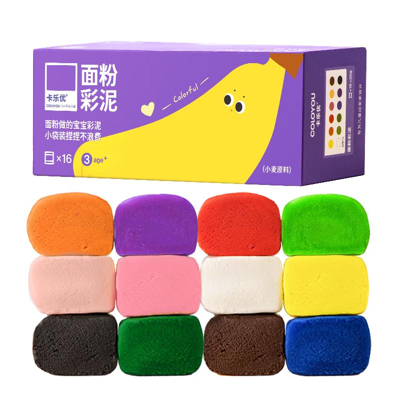 Coloyou 12+4袋面粉彩泥随行装无毒儿童橡皮泥彩泥手工非超轻粘土黏土 9.9元