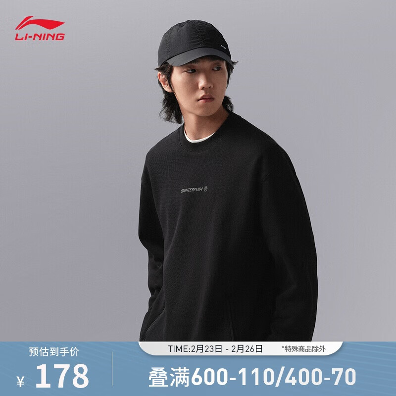 李宁 LI-NING CF溯加绒保暖卫衣男子春季时尚宽松户外运动上衣AWDU957 148元（需