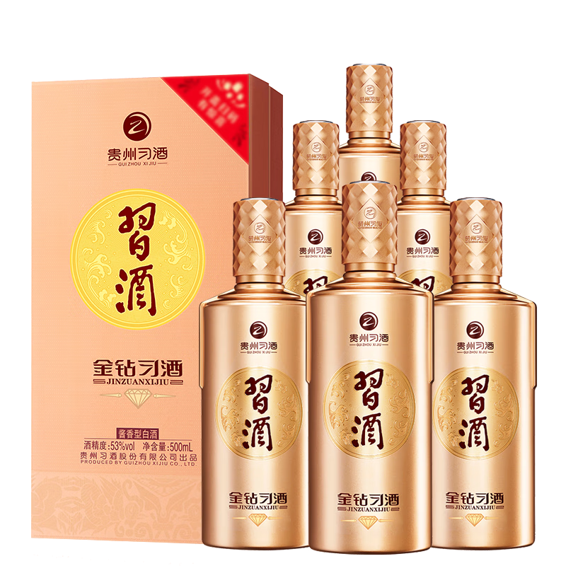 plus、需首购:习酒金钻习酒 酱香型白酒53度 500ml*6瓶整箱装 贵州 新老包装随