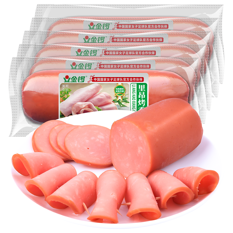 宅家食光：金锣 里昂烤香肠220g 4.98元
