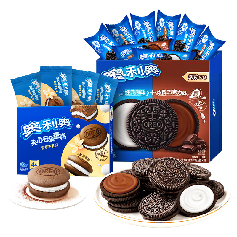 88VIP：OREO 奥利奥 夹心饼干双味云朵蛋糕香草牛乳味476g组合装零食儿童早餐 