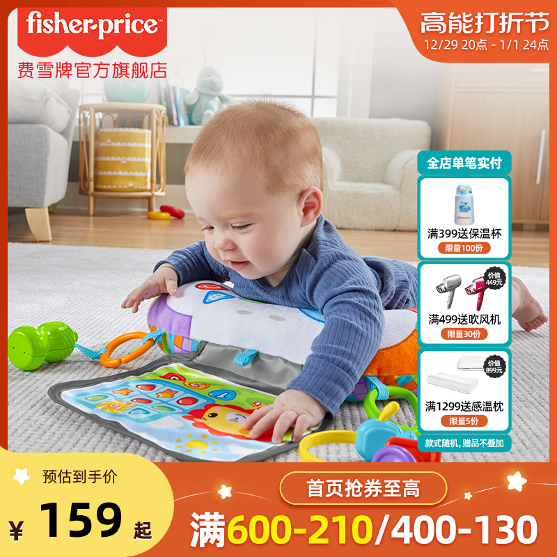 Fisher-Price 小小玩家游戏机主题趴趴垫婴儿学趴启蒙儿童益智早教学前玩具 15