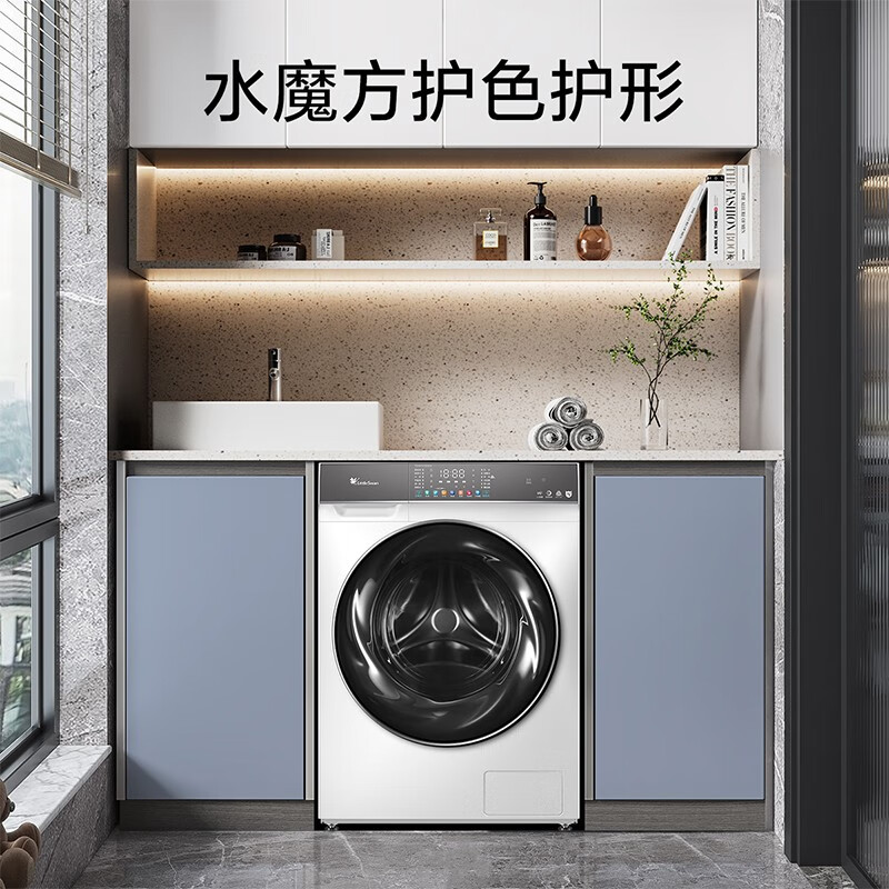 国家补贴：小天鹅 TG100VC806W 滚筒洗衣机全自动 10KG 1613.2元（需用券）