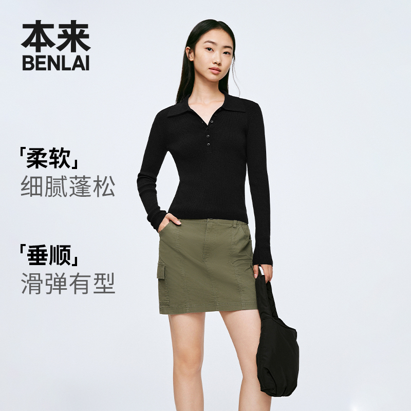 本来 BENLAI女士polo领针织衫24秋冬羊毛混纺修身打底衫BNA940042 169元