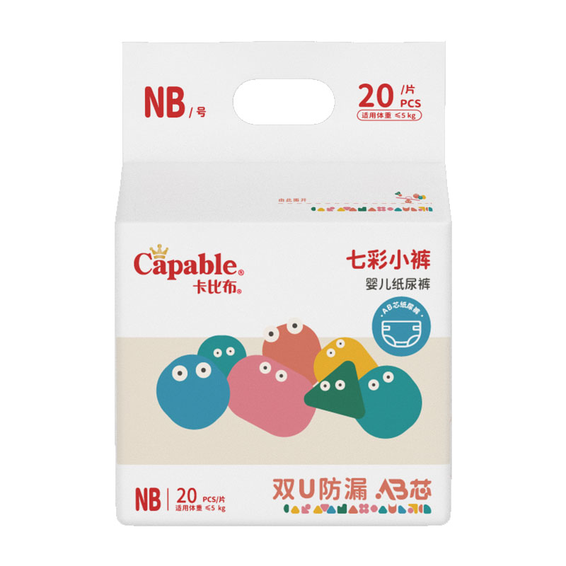 卡比布 Capable 1送1卡比布新生儿纸尿裤NB小码尿不湿婴儿超薄透气瞬吸干爽尿