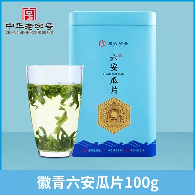 中华老字号！徽六 2024新茶 六安瓜片100g 券后18元包邮