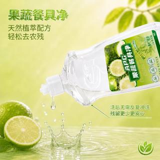 偶狸酱 A类食品标准APG果蔬餐具净食品级配方洗洁精去除99.9%农残1.66斤 66斤 6.9元 - 线报酷 偶狸酱 A类食品标准APG果蔬餐具净食品级配方洗洁精去除99.9%农残1.66斤 66斤 6.9元 - 线报酷