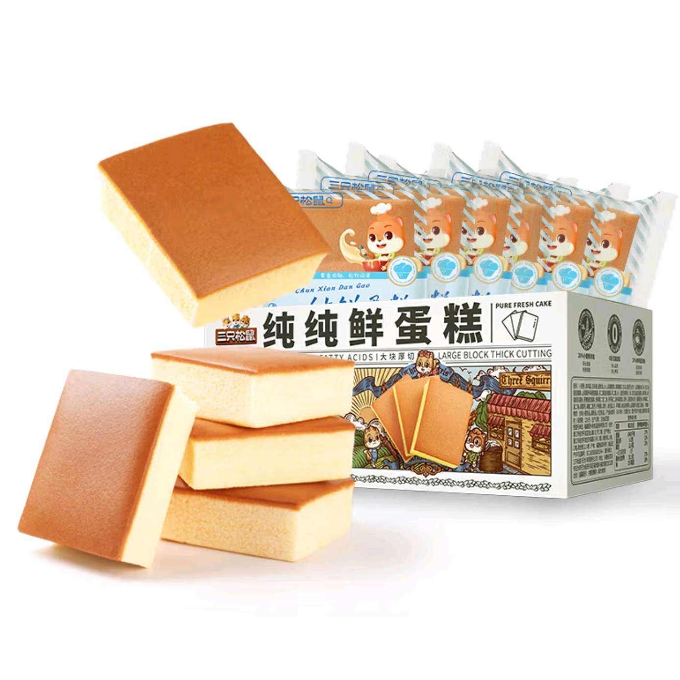 京东百亿补贴:三只松鼠 经典纯鲜蛋糕400g*2箱 14.9元（合7.45元/箱）