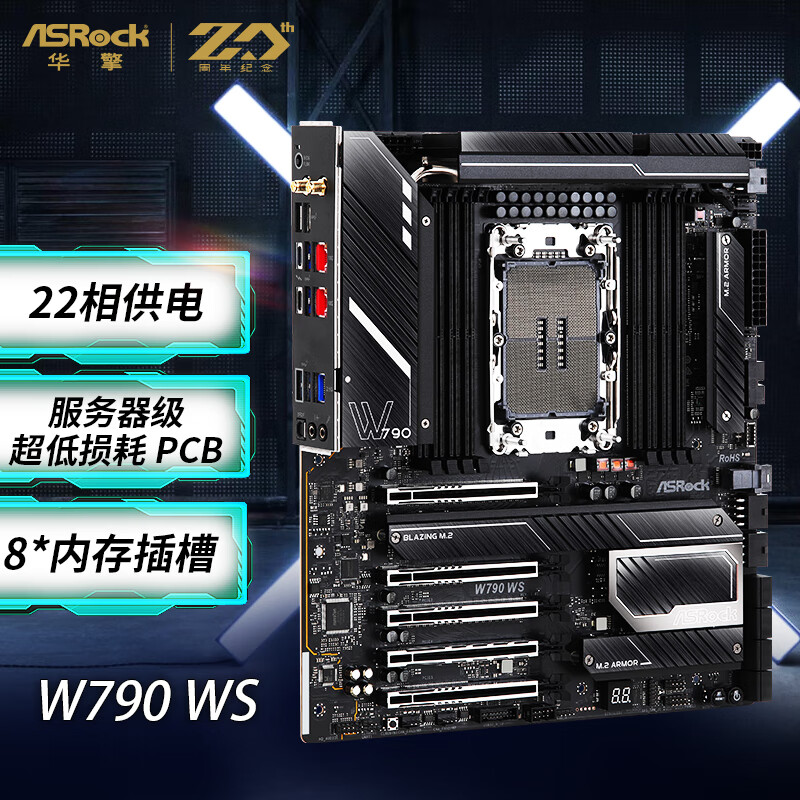 华擎 W790 WS 主板内存DDR5 支持CPU 至强W-3400系列（ Intel W790/LGA4677） 6849元（需