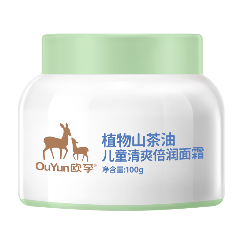 欧孕儿童面霜水润保湿 100g 9.9元（需试用）