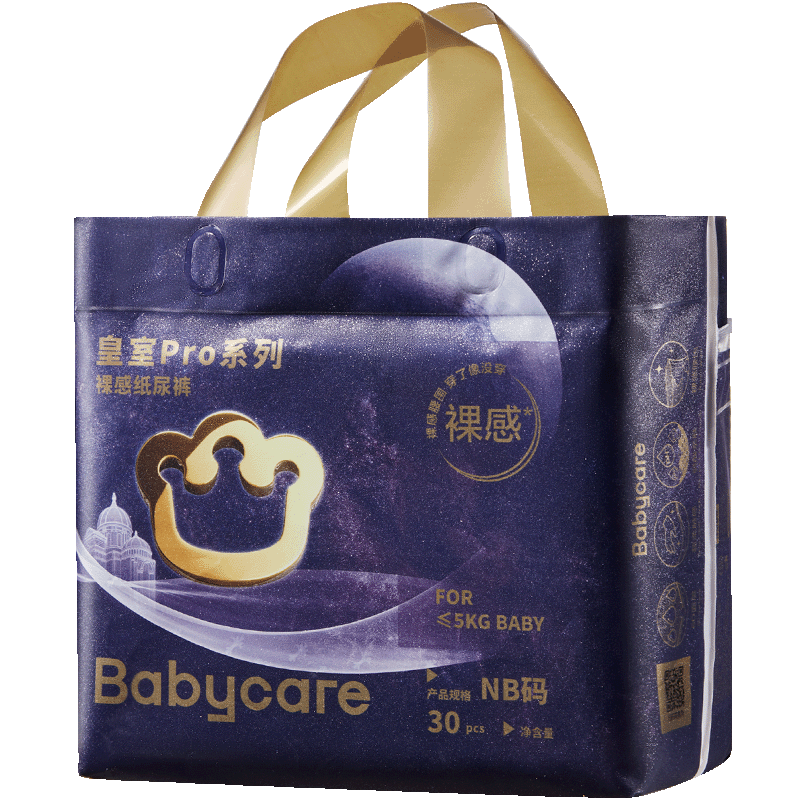 需首购礼金:babycare 皇室Pro NB码 纸尿裤 30片 43元