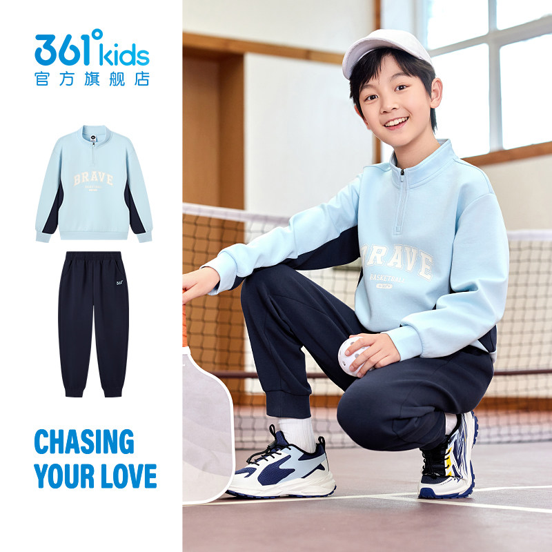 移动端：361° 361度童装男童套装加绒休闲运动2026新款中大童儿童卫衣裤两件