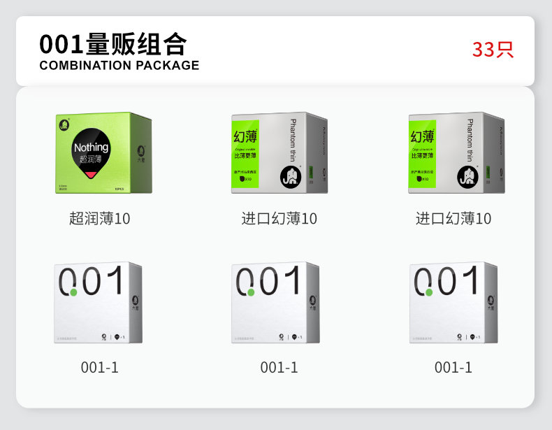 大象 玻尿酸 超薄避孕套组合20支 券后15.9元包邮 买手党-买手聚集的地方