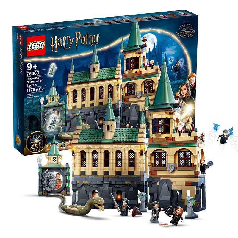 LEGO 乐高 Harry Potter哈利·波特系列 76389 霍格沃茨密室 979元（需用券）