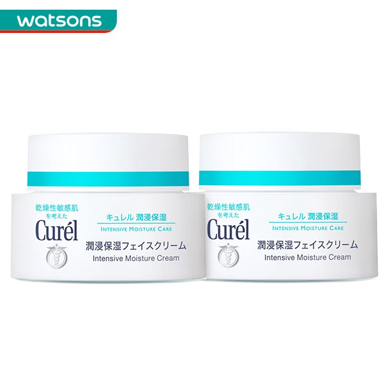 珂润 润浸乳霜面霜 40g *2件 187元 - 线报酷