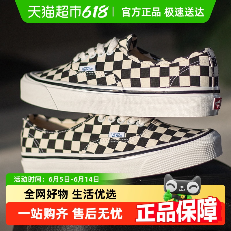 VANS Authentic 44 DX男女低帮板鞋透气舒适休闲鞋耐磨运动鞋 153.05元