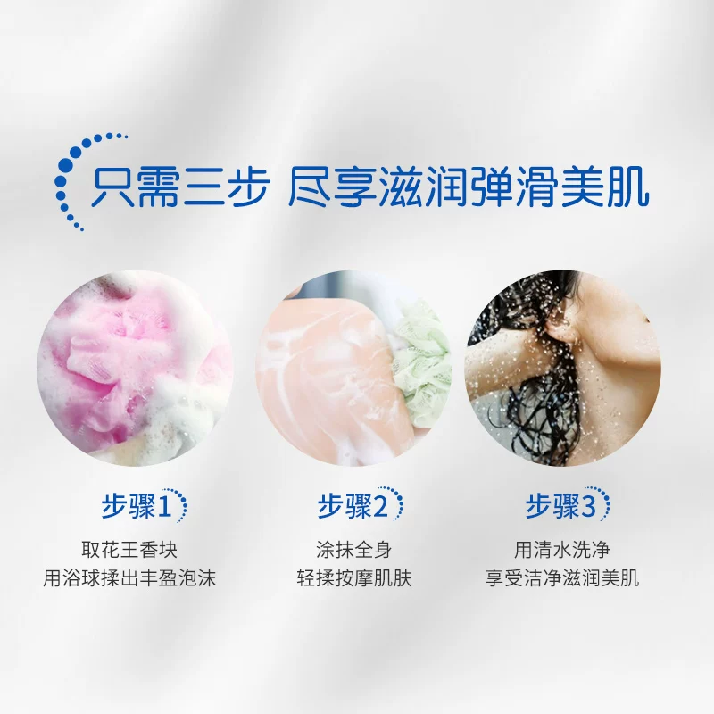 花王 牛奶花香皂 130g*3块 11.31元 - 清风线报