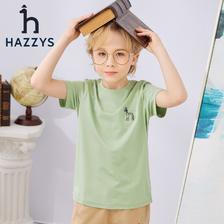 PLUS会员：HAZZYS 哈吉斯 儿童短袖 117.31元（需用券）