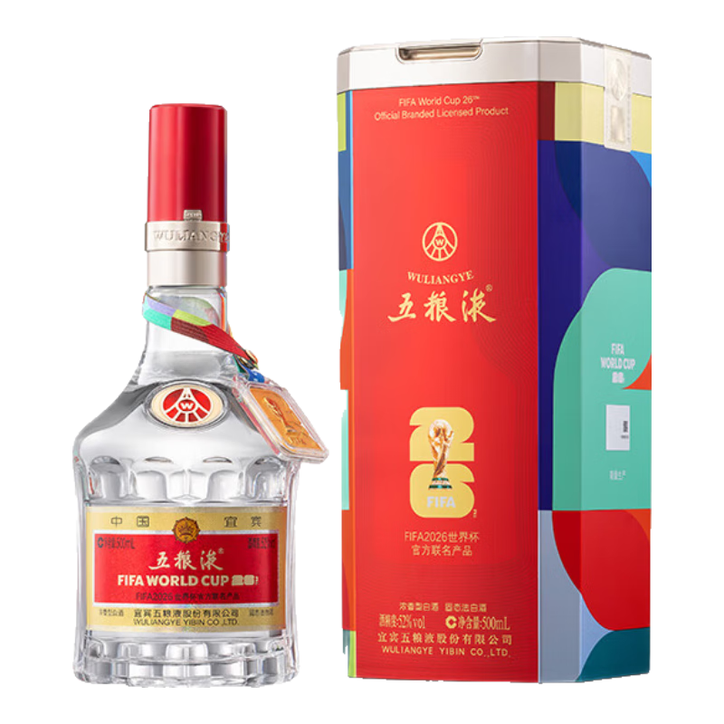 微信小程序、再降价、PLUS：五粮液 普五八代 世界杯联名款 52度 500mL 720.62元