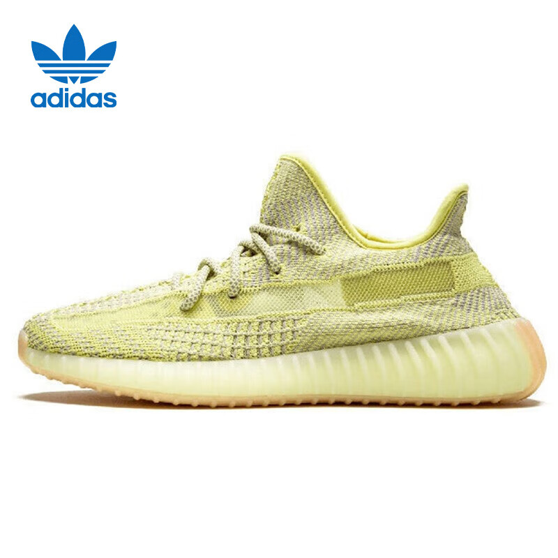 adidas 阿迪达斯 YEEZY BOOST 350 V2 男子跑步鞋 FV3250 1068.01元（需用券）