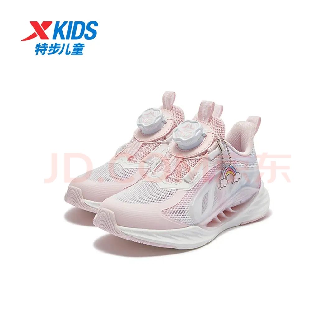 特步 氢风8.0 网面透气 儿童专业护足运动跑鞋 119.9元（需用券）
