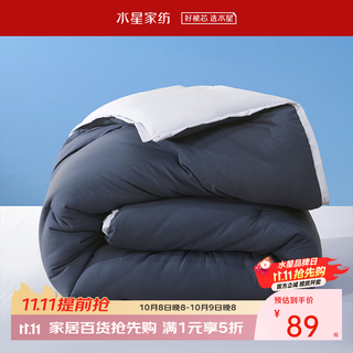 水星家纺 A类 大豆抗菌四季被 150cm×210cm 89元 - 86线报 水星家纺 A类 大豆抗菌四季被 150cm×210cm 89元 - 86线报