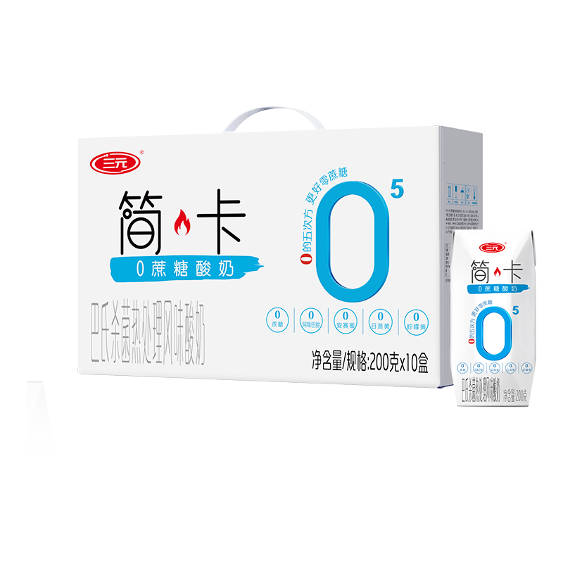 概率券、PLUS会员、首单礼金：三元（SAN YUAN）简卡巴氏杀菌酸牛奶200g*10盒 