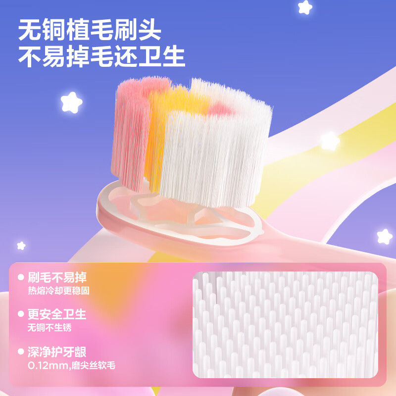 PLUS会员：参半 仙女棒软毛牙刷 1支装 9.93元（需凑单，双重优惠）