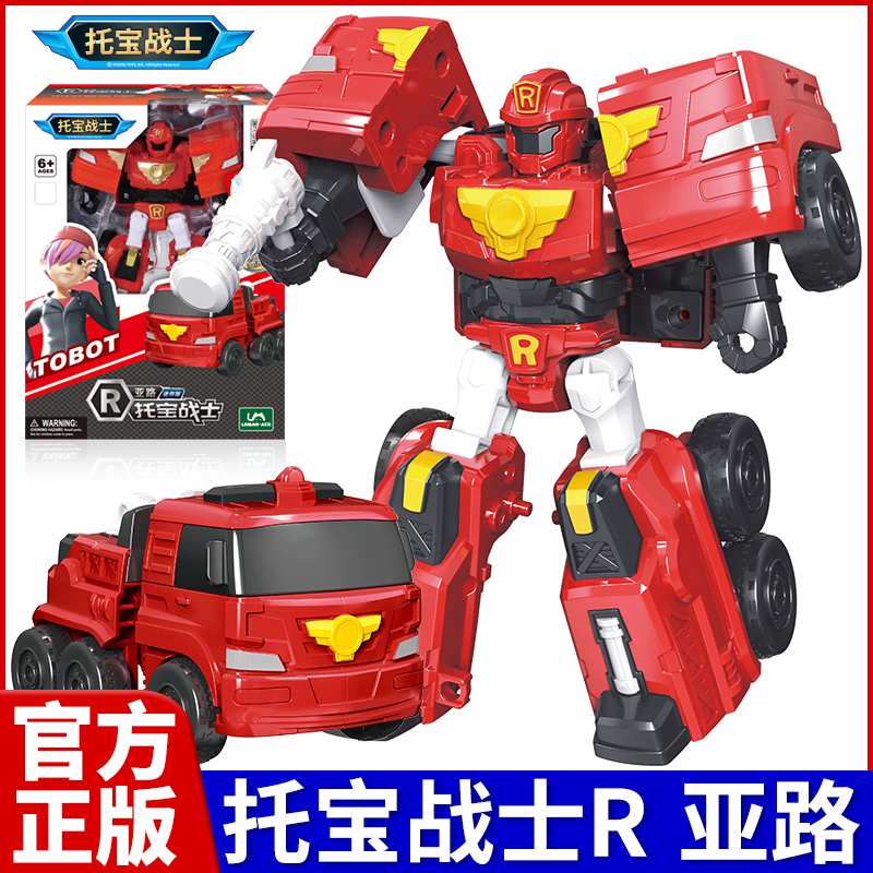 正版托宝战士R亚路变形机器人汽车玩具儿童Y金刚R兄弟Z男孩WX 41.6元（需买2