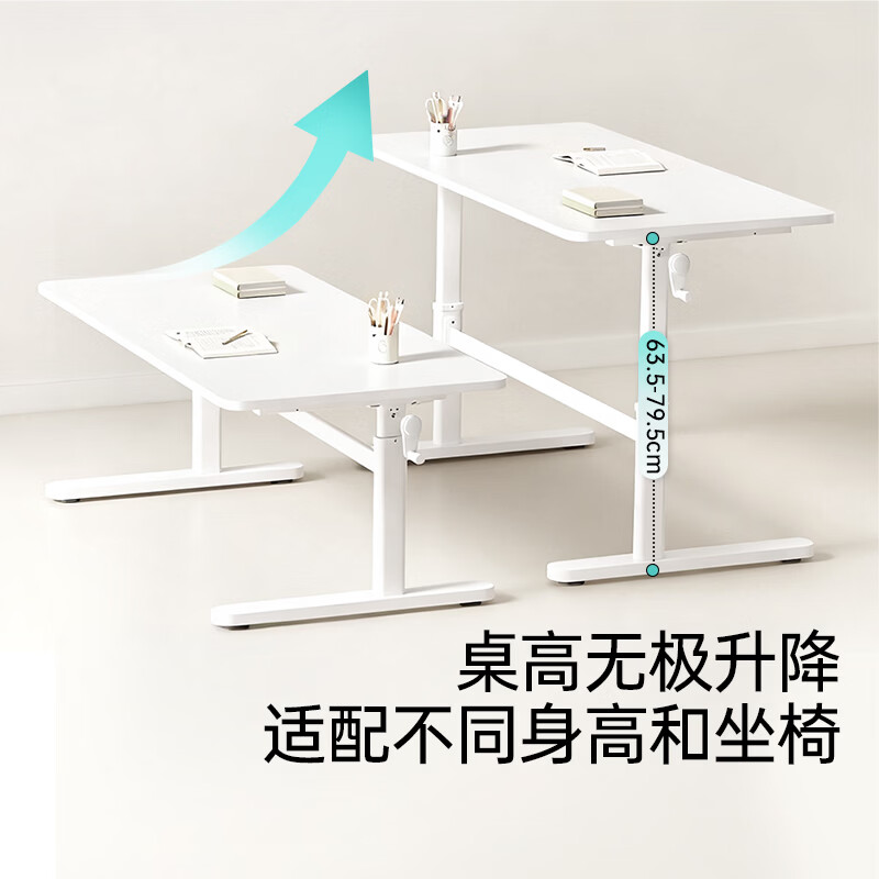 黑白调 升降 电脑桌 白色 454.73元