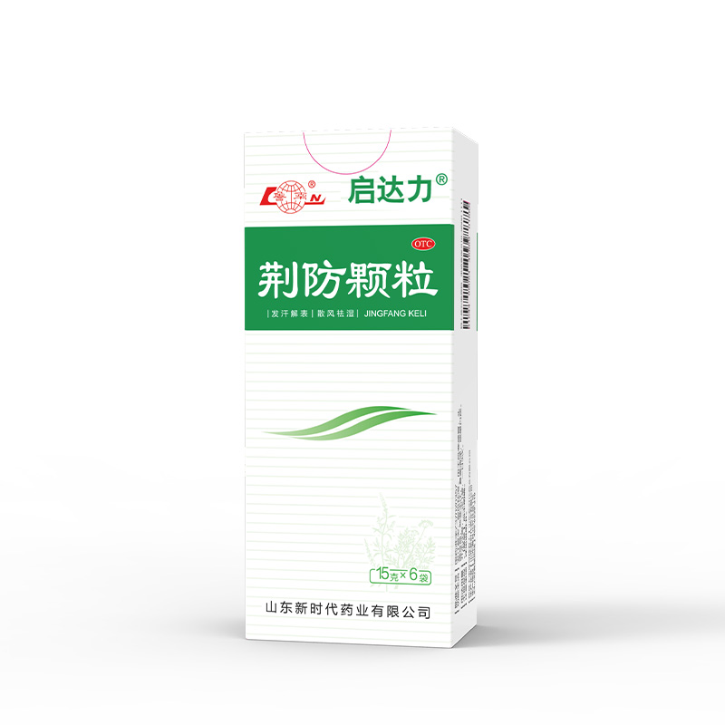 鲁南 启达力 荆防颗粒 6袋/盒 22.2元（双重优惠）