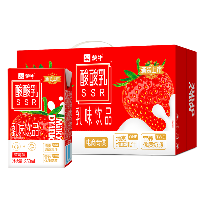 概率券、plus会员:蒙牛 酸酸乳 草莓味乳味饮品 250ml*24盒 *3件 71.9元（合23.97