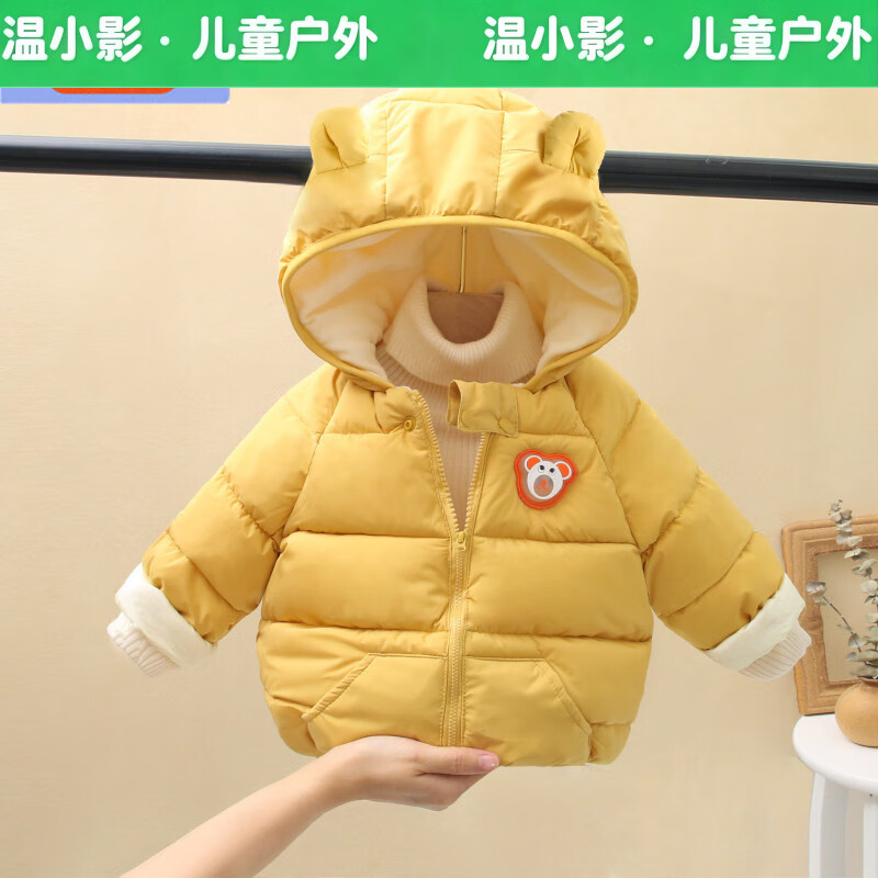 男孩冬季加厚婴幼儿加绒外套 48.54元