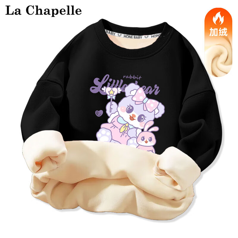 LA CHAPELLE MINI 拉夏贝尔女童卫衣加绒小童冬季一体绒上衣儿童宝宝加厚洋气