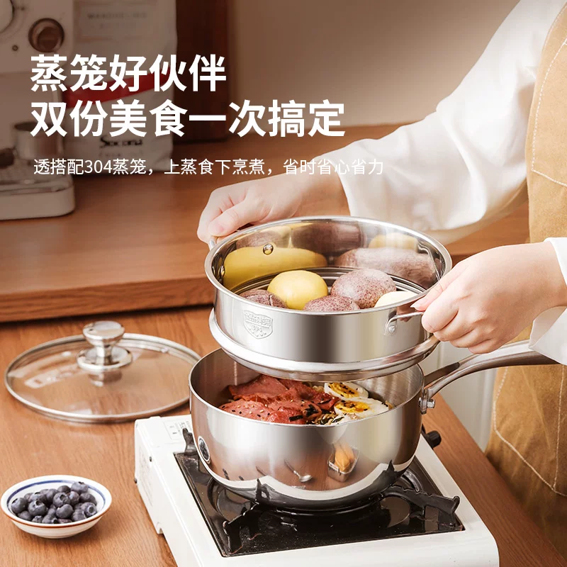 科瑞康 316L不锈钢无涂层加厚奶锅 43.1元 - 86线报