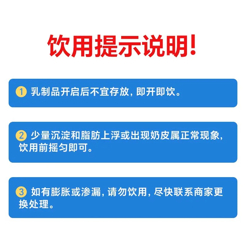 小西牛 纯牛奶250ml*20 21.24元 - 线报酷