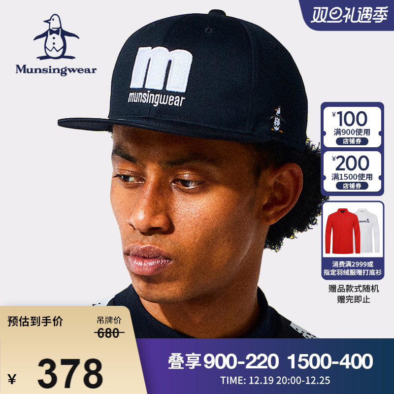 Munsingwear 万星威 高尔夫球帽男全新时尚运动男帽可调节帽 334.67元（需用券