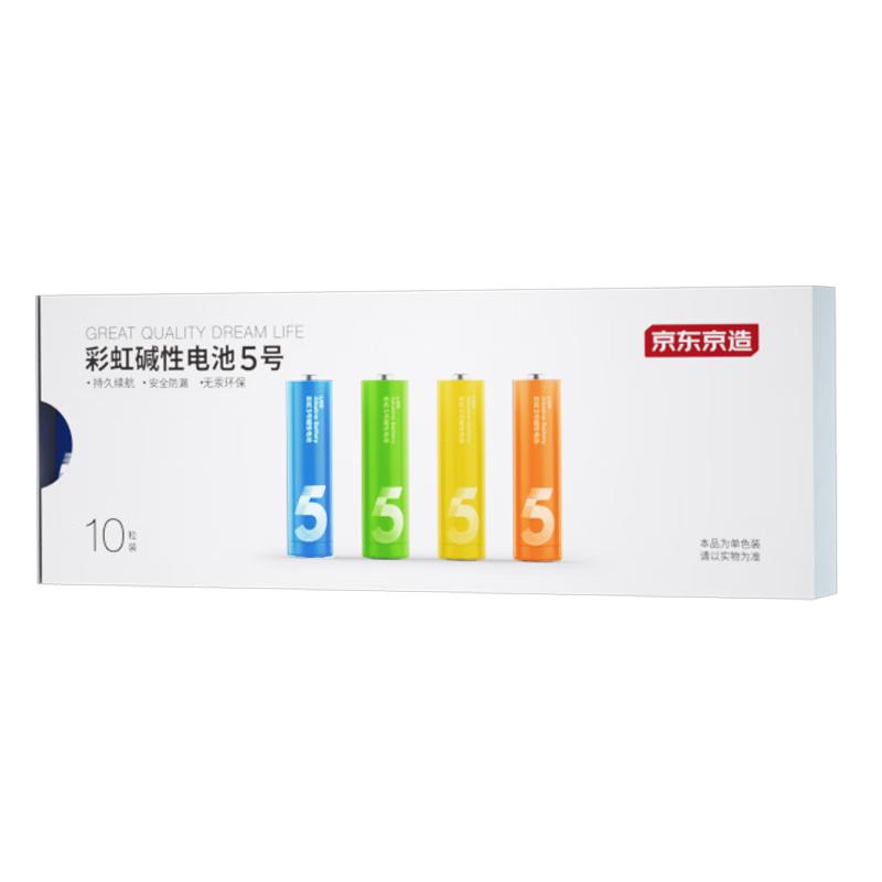 京东京造 LR6S10 彩虹碱性电池5号 1.5V 10节单色 3.99元