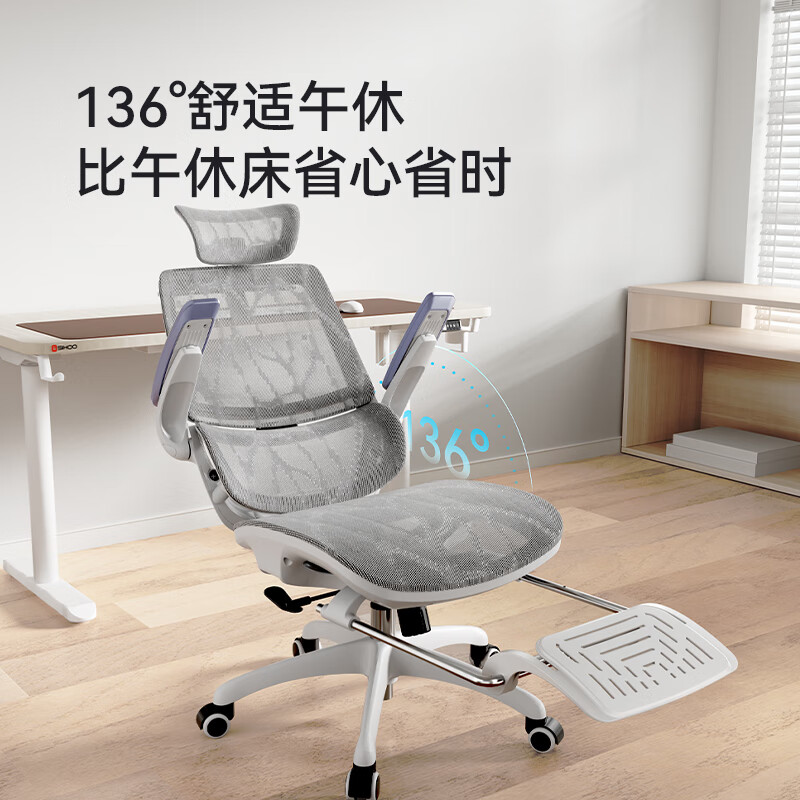 西昊 M59ASPro人体工学椅家用电脑办公电竞椅人工力学座椅宿舍椅子 M59AS Pro云