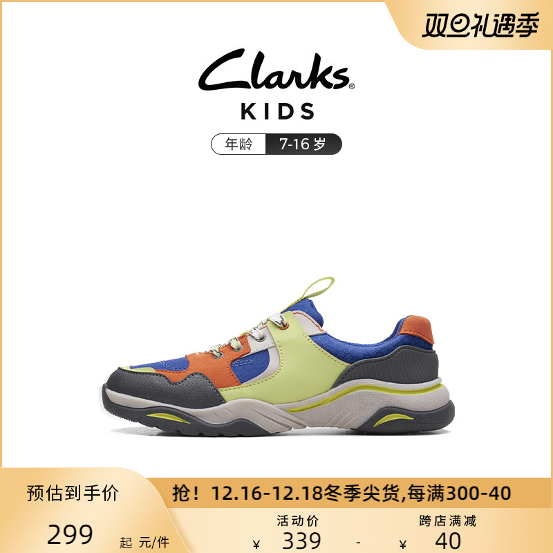 Clarks 其乐 羽翎系列 大童7岁+舒适运动老爹鞋 265.67元（需买3件，共797.01元）