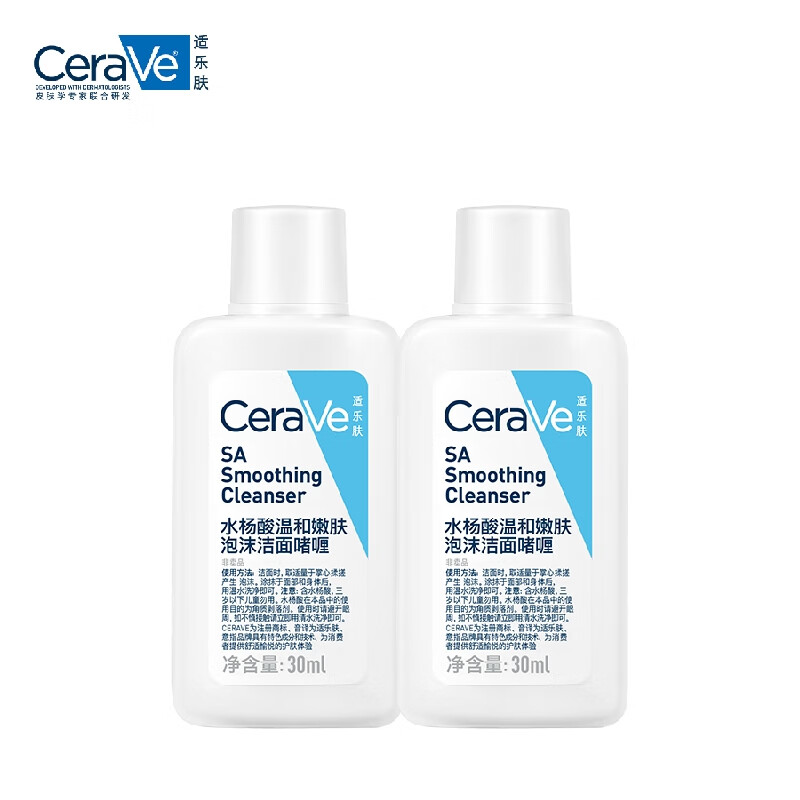 CeraVe 适乐肤 水杨酸洁面啫喱30ml*2 14.9元（需用券）