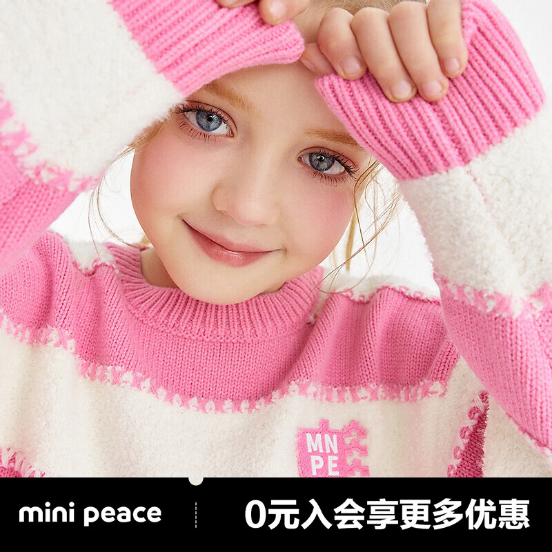 Mini Peace MiniPeace太平鸟童装冬秋新女童毛套衫F2EBD4B55 粉红色 160cm 268.73元