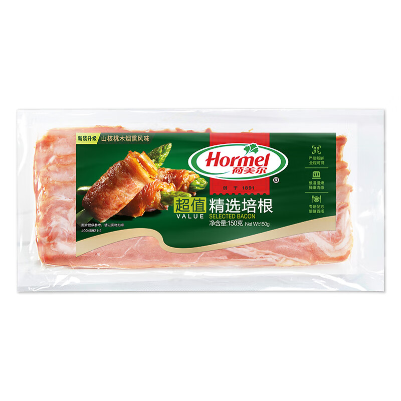 Hormel 荷美尔 精选培根 150g/袋*3 36.46元（需买3件，共109.4元，需用券）