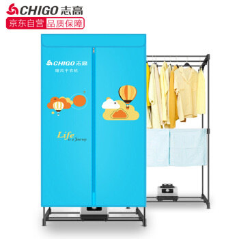 CHIGO 志高 干衣机烘干机 双层定时30斤大容量暖风干衣柜 ZG12A-JT03 109元（需用